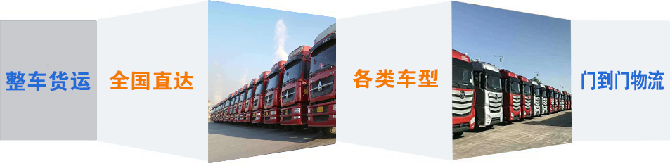 优质潍坊到澄迈物流专线